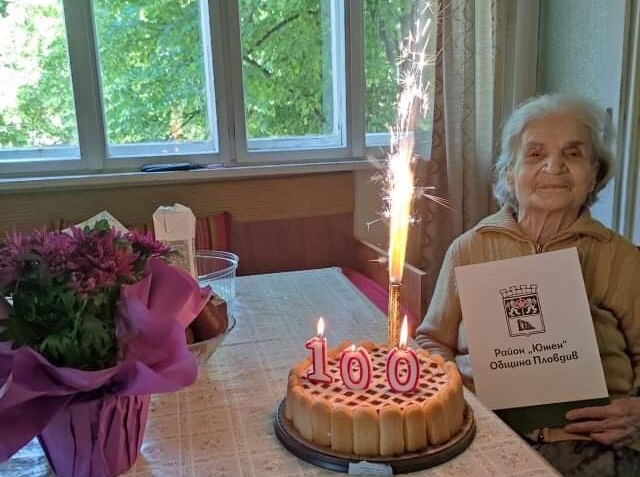 ПОЗДРАВИТЕЛЕН АДРЕС ПО СЛУЧАЙ 100 – ГОДИШНИЯ ЮБИЛЕЙ НА ЖИТЕЛ НА РАЙОН „ЮЖЕН“